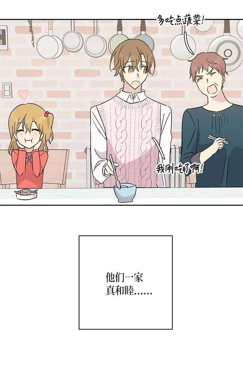 我的叔叔是超级巨星46 女人之间的较量