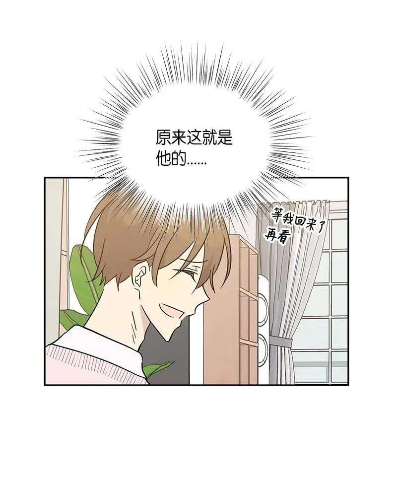 我的叔叔是超级巨星46 女人之间的较量