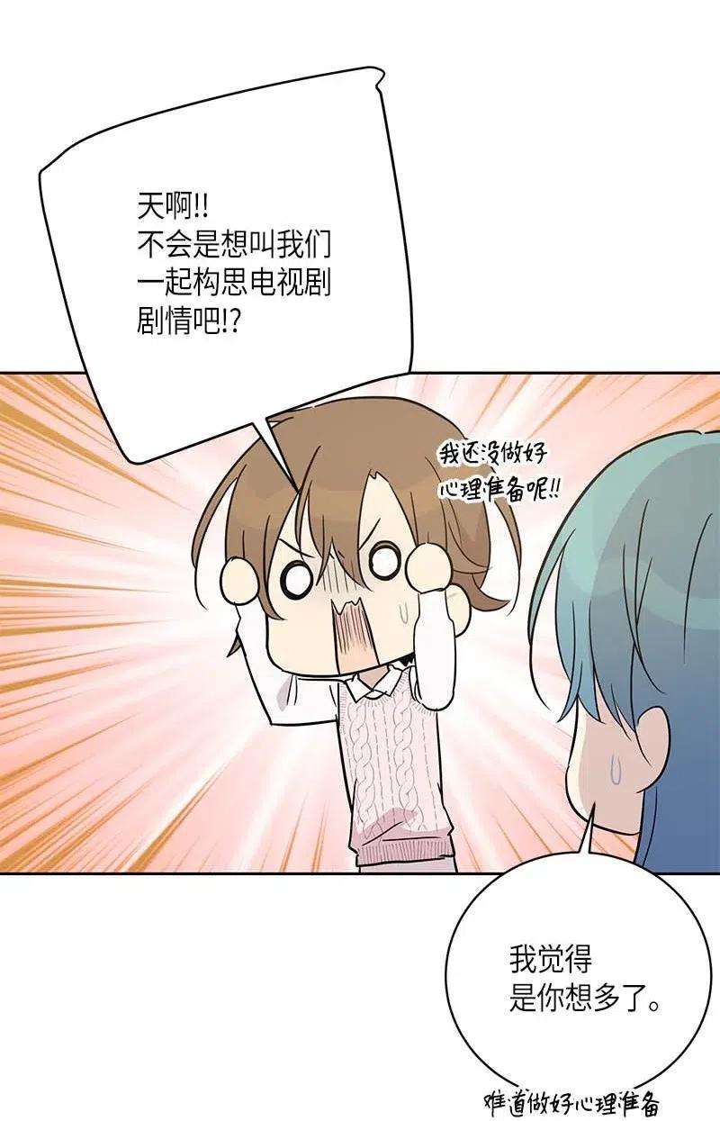 我的叔叔是超级巨星46 女人之间的较量