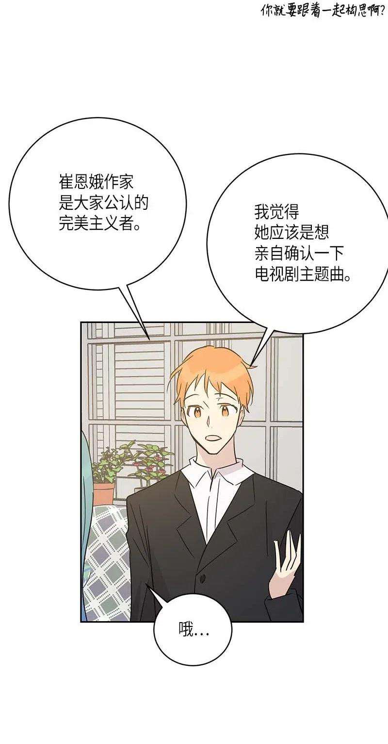 我的叔叔是超级巨星46 女人之间的较量