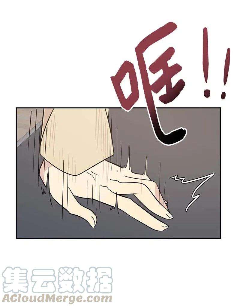 我的叔叔是超级巨星46 女人之间的较量