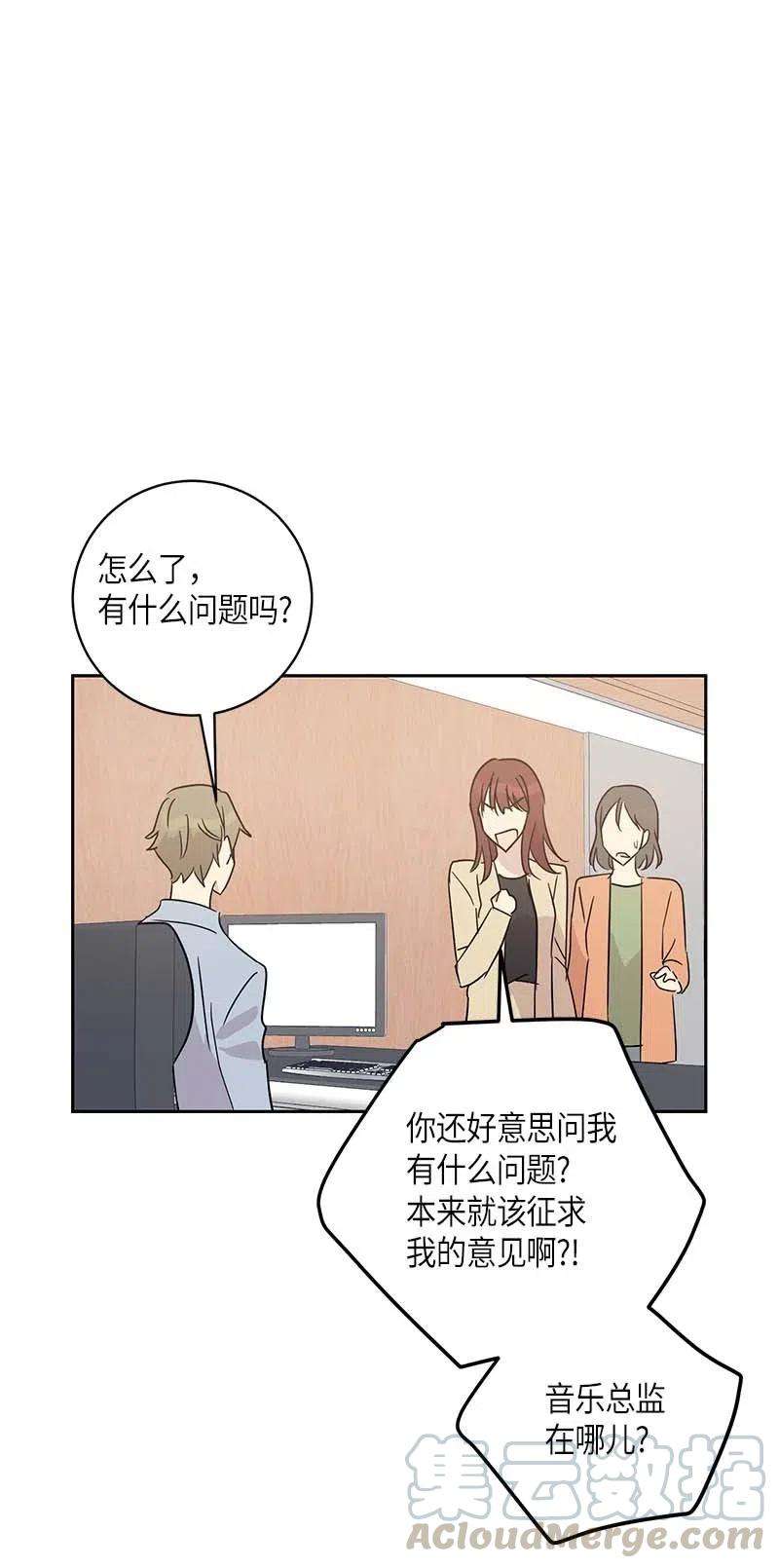 我的叔叔是超级巨星46 女人之间的较量