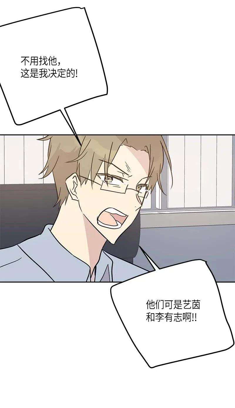 我的叔叔是超级巨星46 女人之间的较量