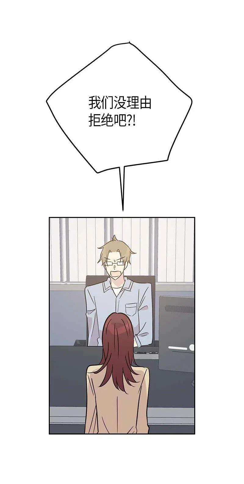 我的叔叔是超级巨星46 女人之间的较量