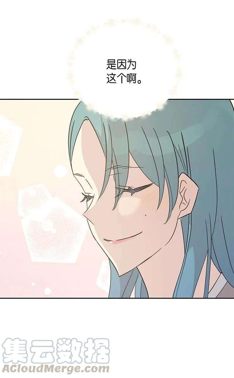 我的叔叔是超级巨星46 女人之间的较量