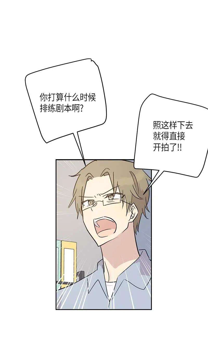 我的叔叔是超级巨星46 女人之间的较量