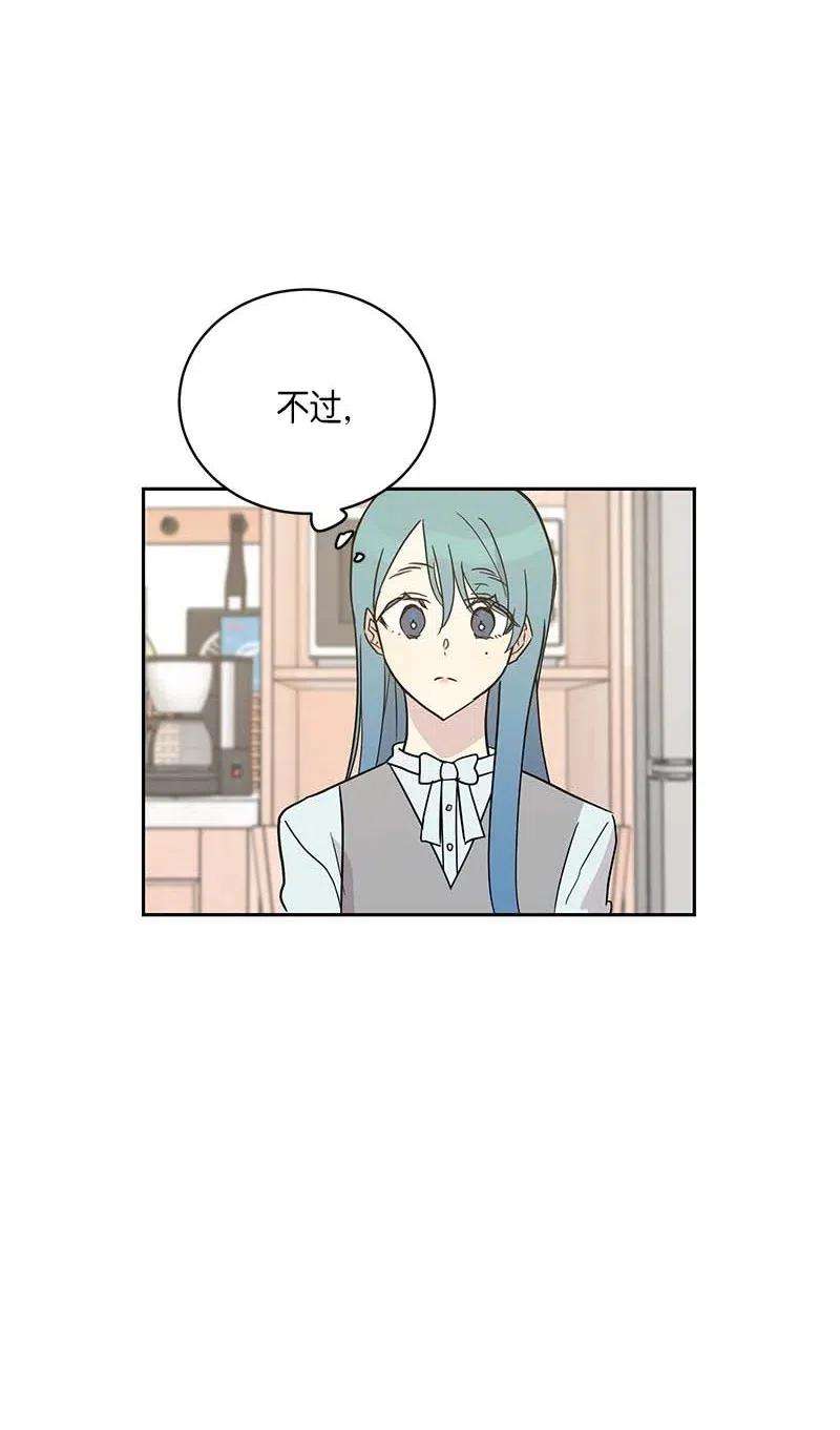 我的叔叔是超级巨星46 女人之间的较量