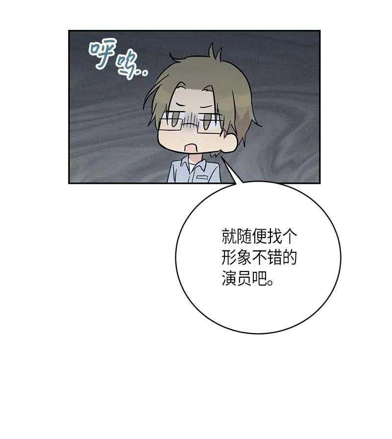 我的叔叔是超级巨星46 女人之间的较量