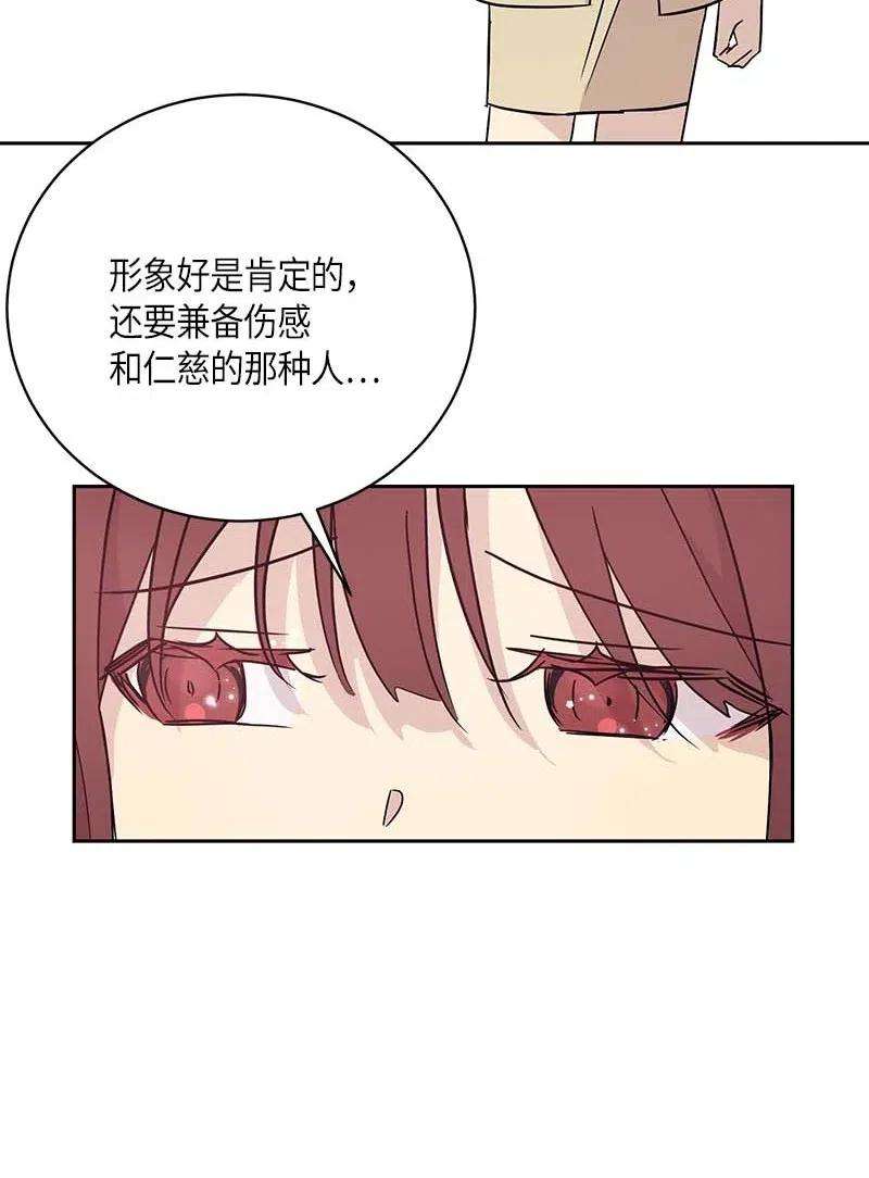 我的叔叔是超级巨星46 女人之间的较量