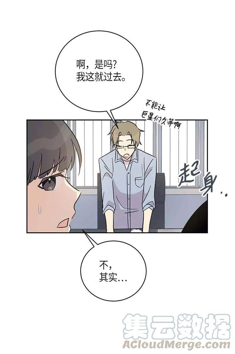 我的叔叔是超级巨星46 女人之间的较量