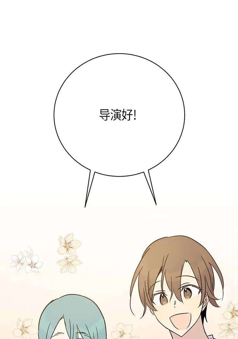 我的叔叔是超级巨星46 女人之间的较量