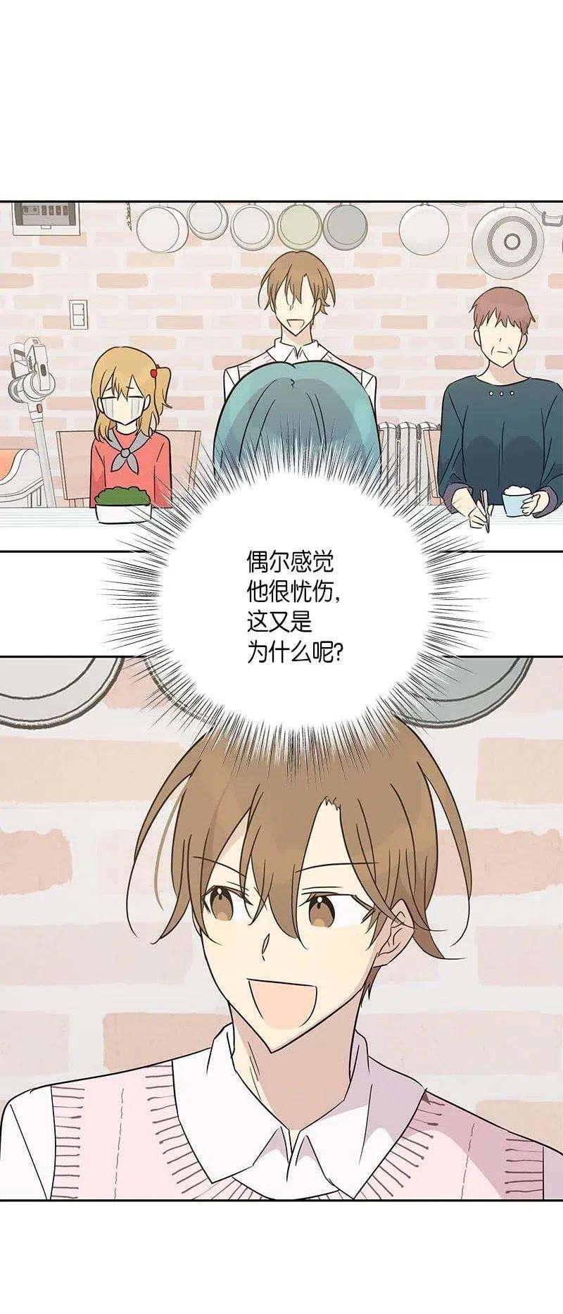 我的叔叔是超级巨星46 女人之间的较量