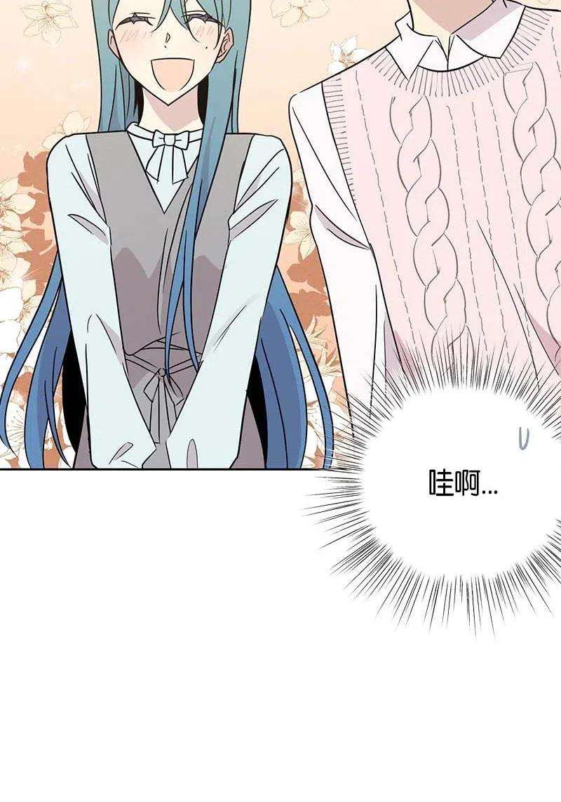 我的叔叔是超级巨星46 女人之间的较量