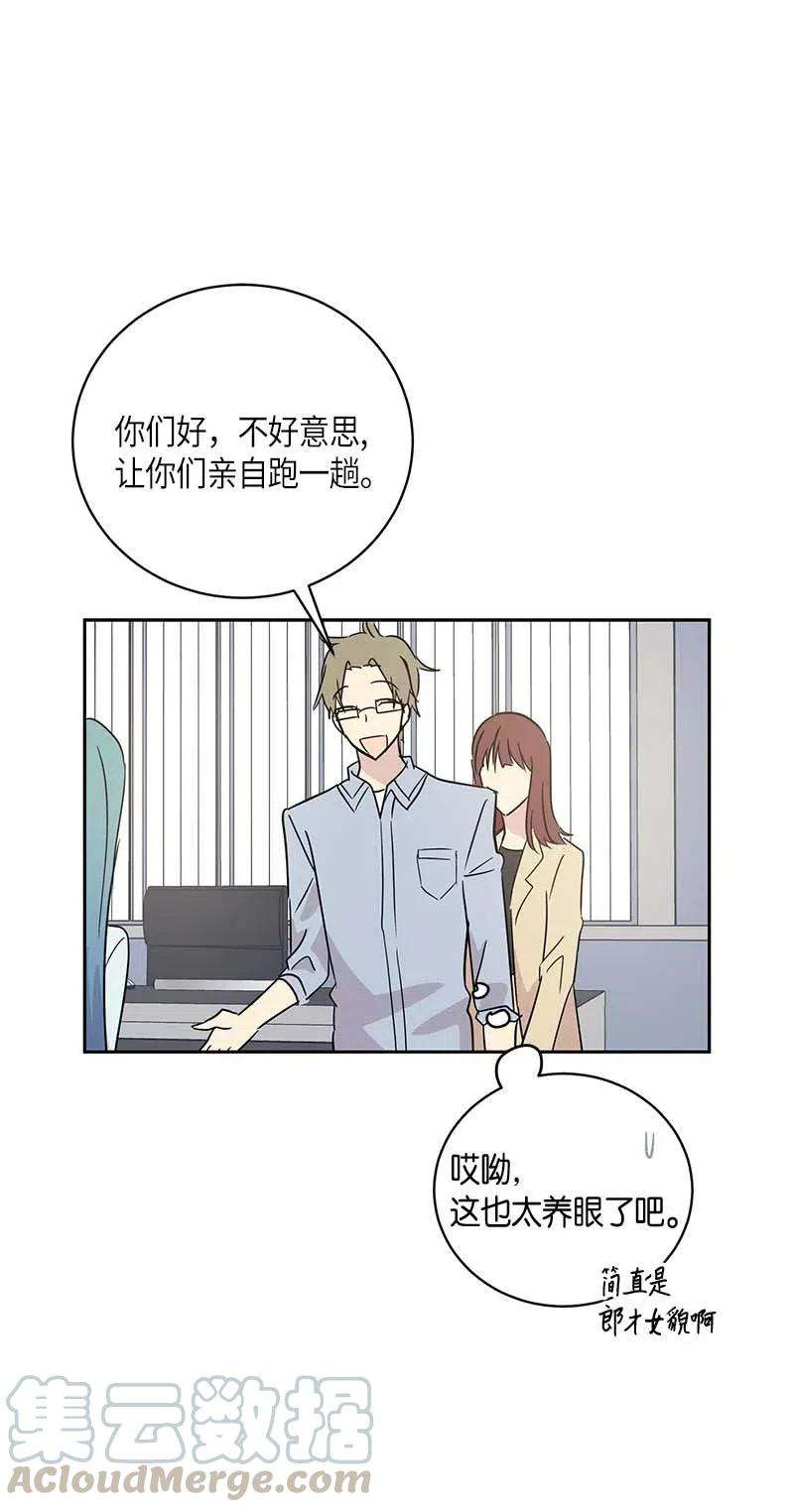 我的叔叔是超级巨星46 女人之间的较量