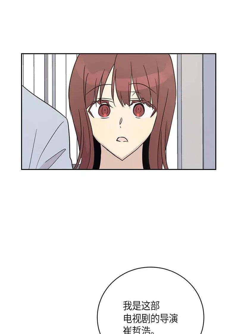 我的叔叔是超级巨星46 女人之间的较量