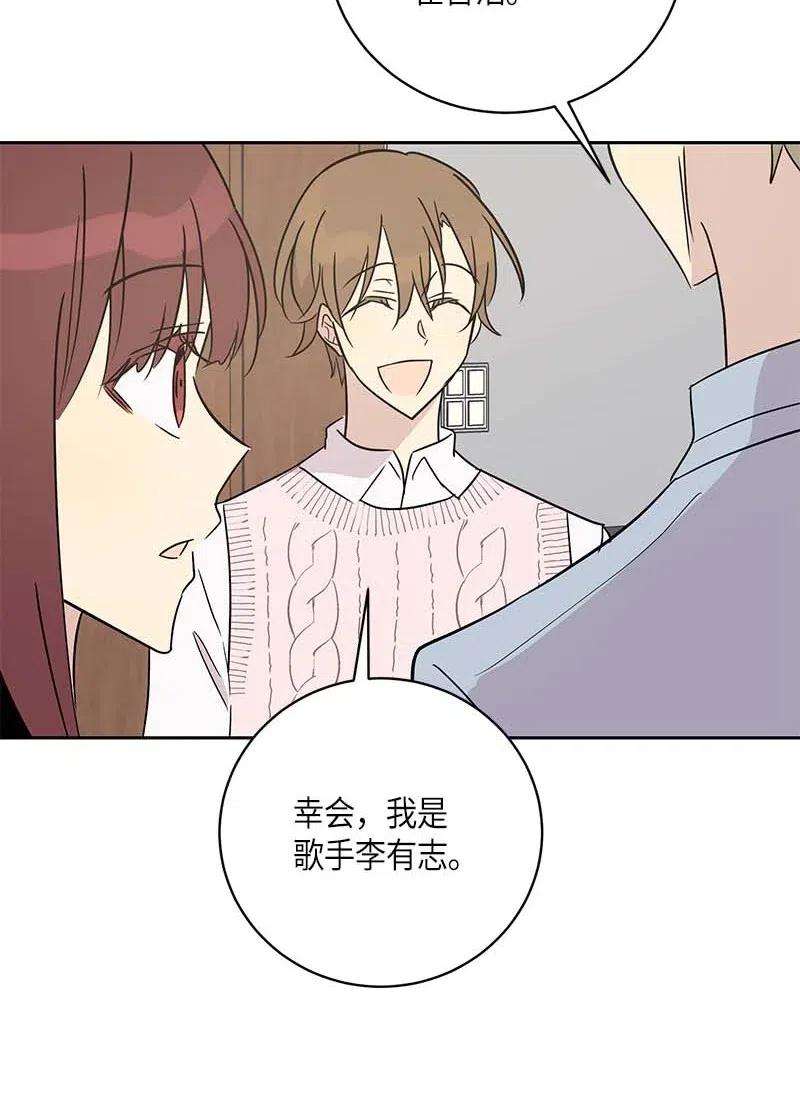 我的叔叔是超级巨星46 女人之间的较量