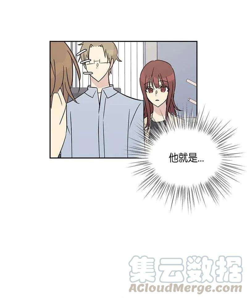 我的叔叔是超级巨星46 女人之间的较量