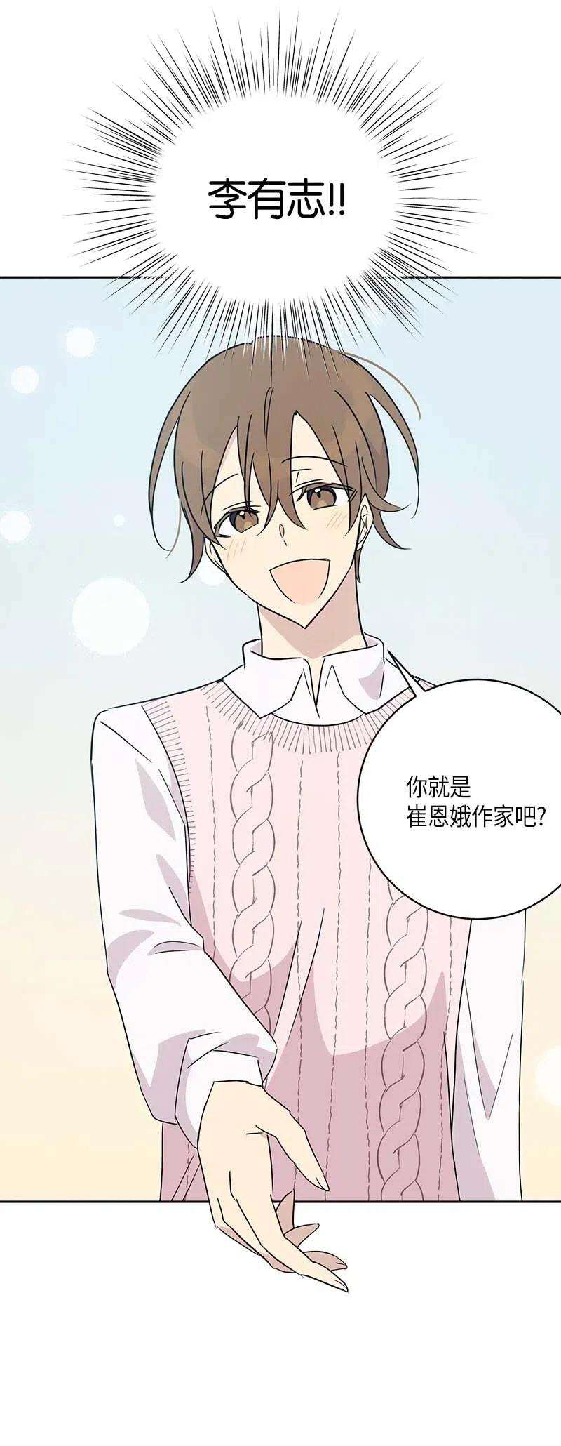 我的叔叔是超级巨星46 女人之间的较量