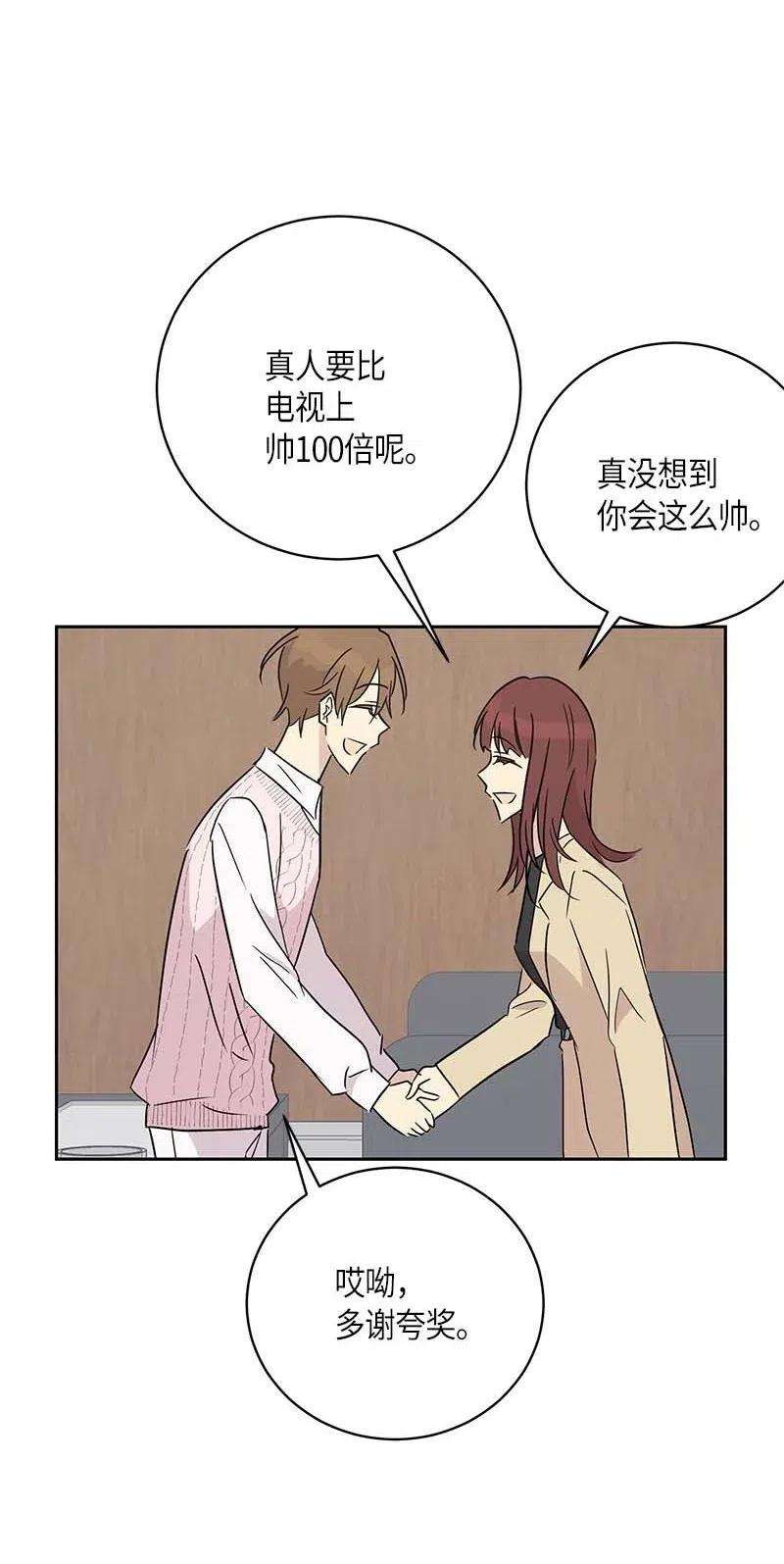 我的叔叔是超级巨星46 女人之间的较量