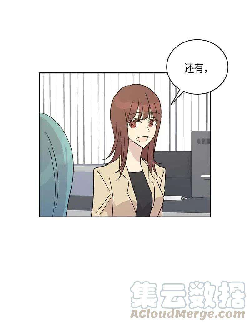 我的叔叔是超级巨星46 女人之间的较量