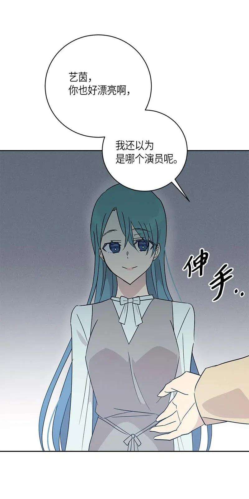 我的叔叔是超级巨星46 女人之间的较量