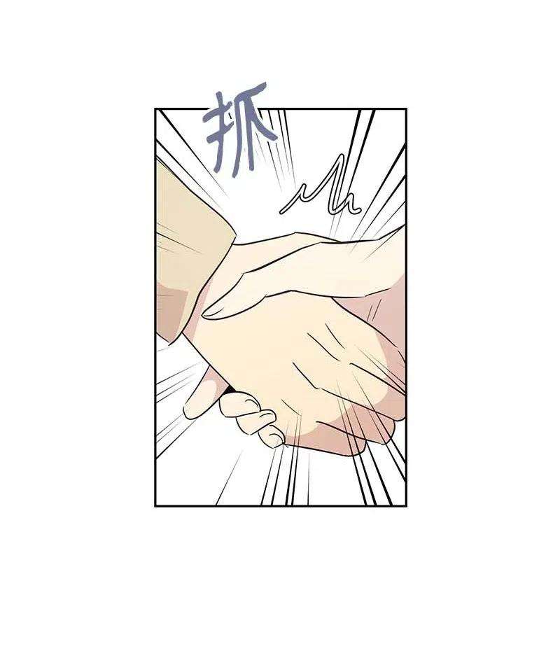 我的叔叔是超级巨星46 女人之间的较量