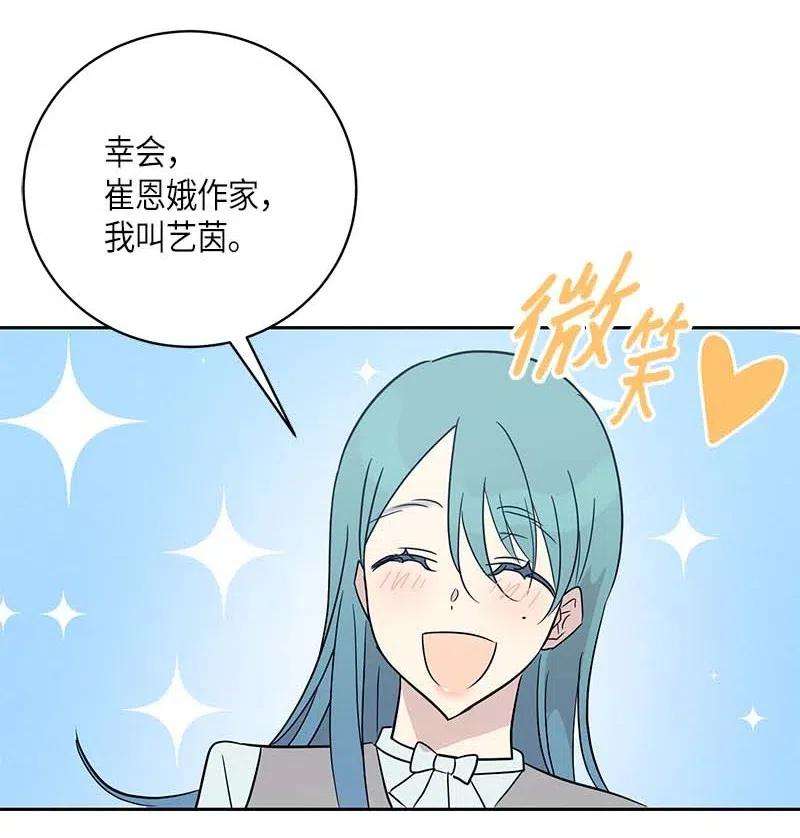 我的叔叔是超级巨星46 女人之间的较量