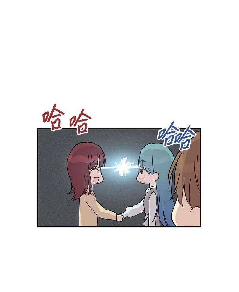 我的叔叔是超级巨星46 女人之间的较量