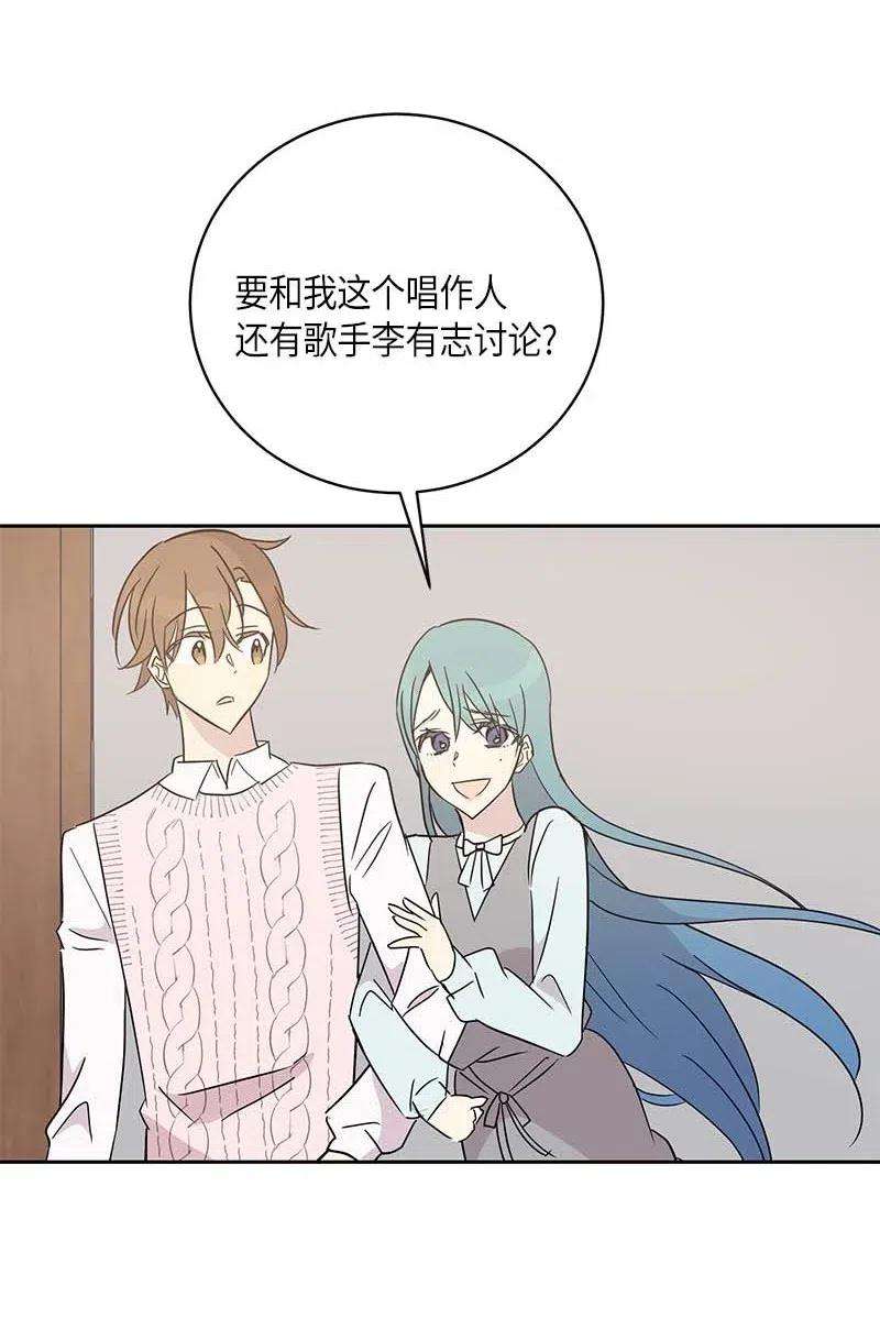 我的叔叔是超级巨星46 女人之间的较量