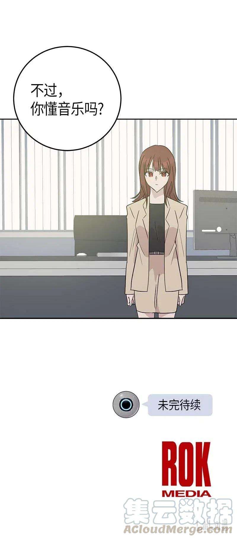 我的叔叔是超级巨星46 女人之间的较量