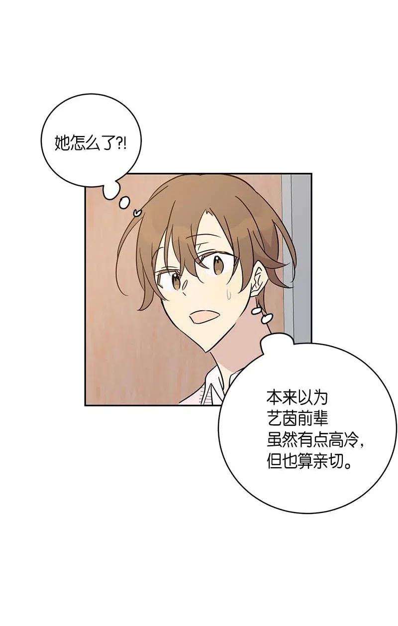 我的叔叔是超级巨星47 非你莫属