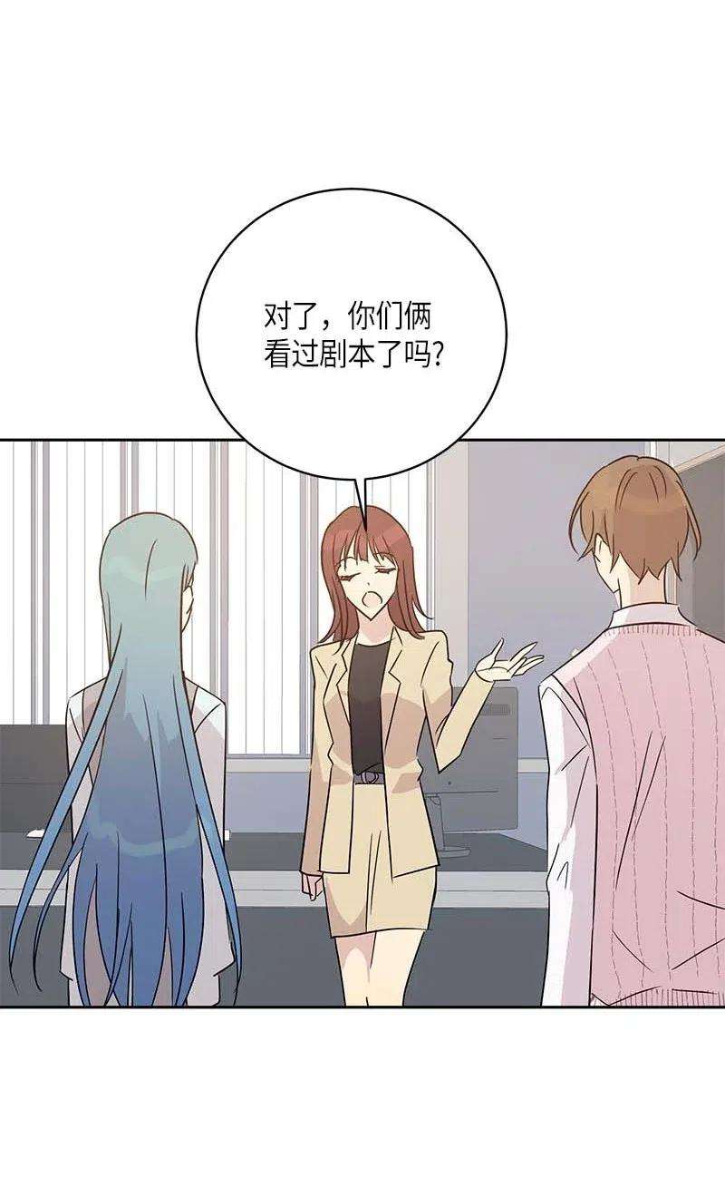 我的叔叔是超级巨星47 非你莫属