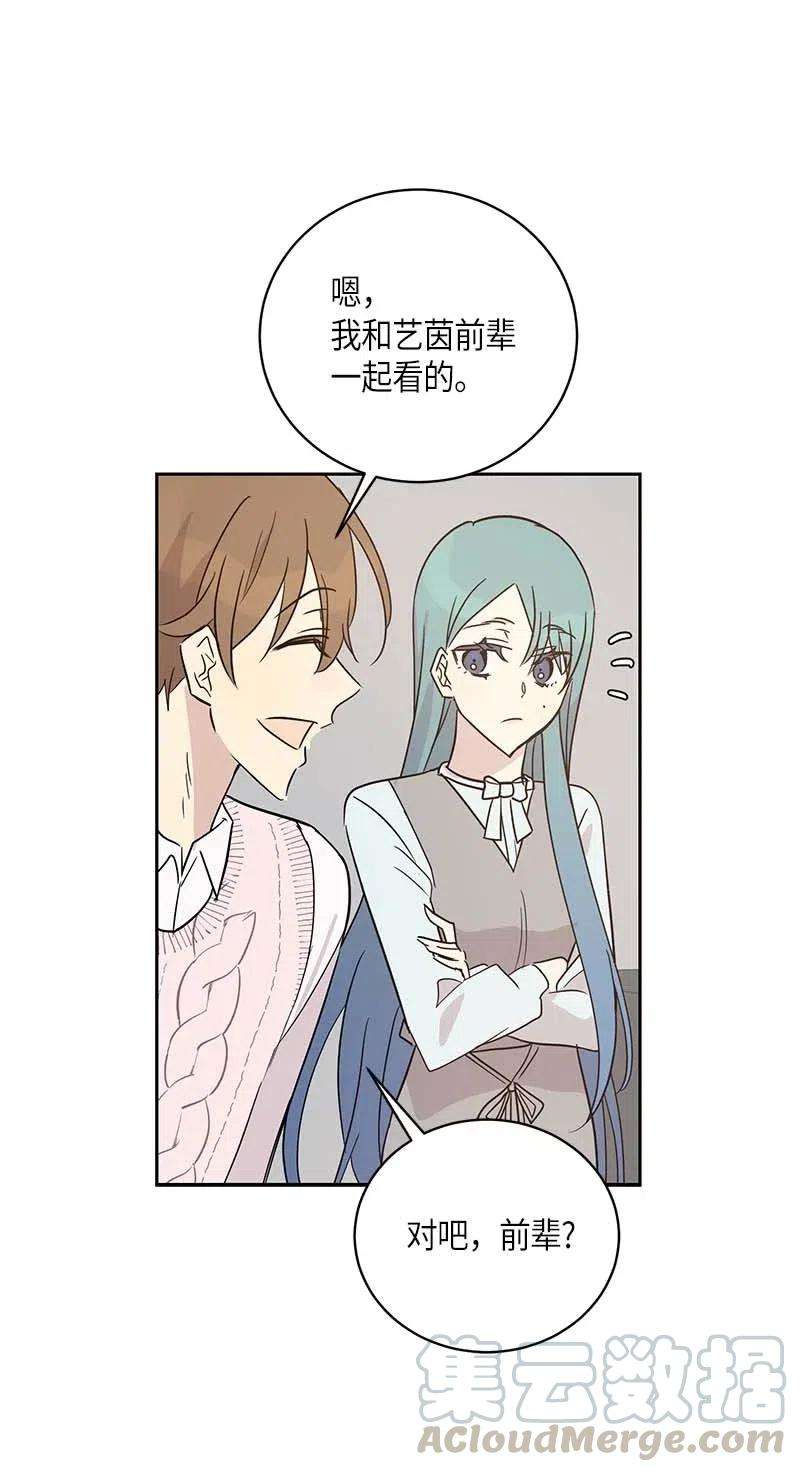 我的叔叔是超级巨星47 非你莫属