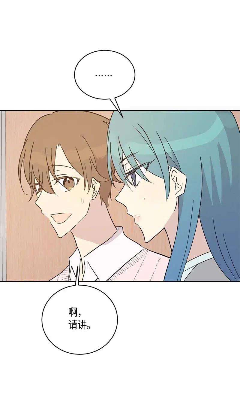 我的叔叔是超级巨星47 非你莫属