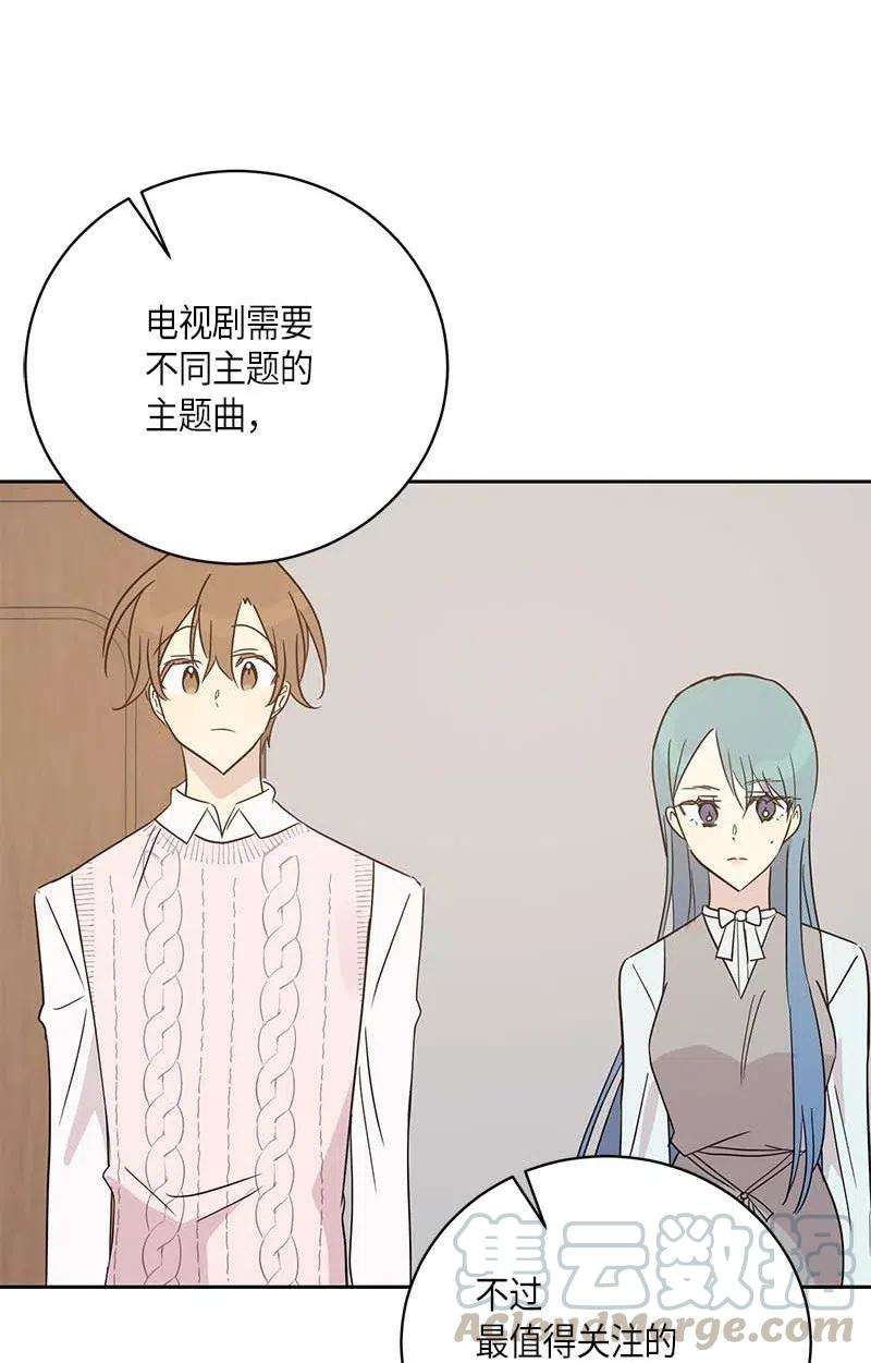 我的叔叔是超级巨星47 非你莫属