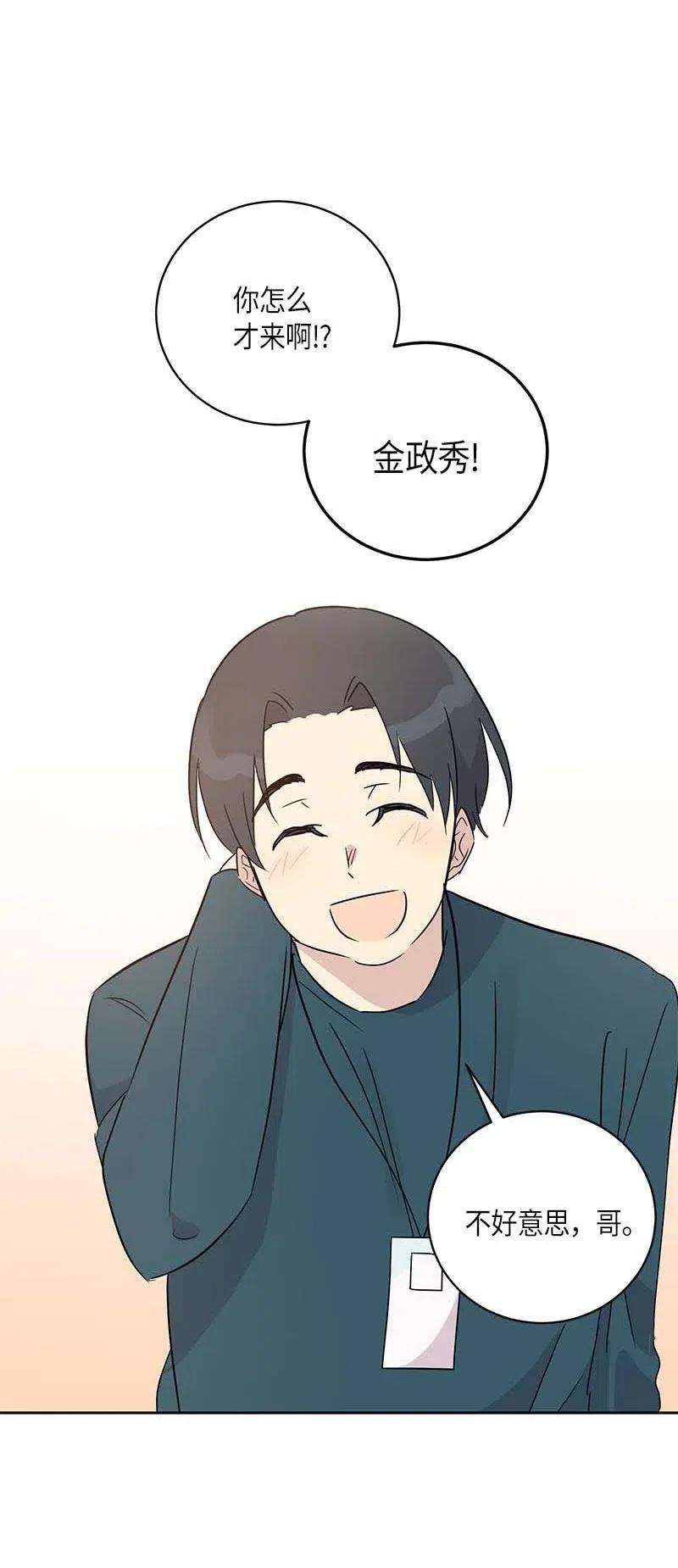 我的叔叔是超级巨星47 非你莫属