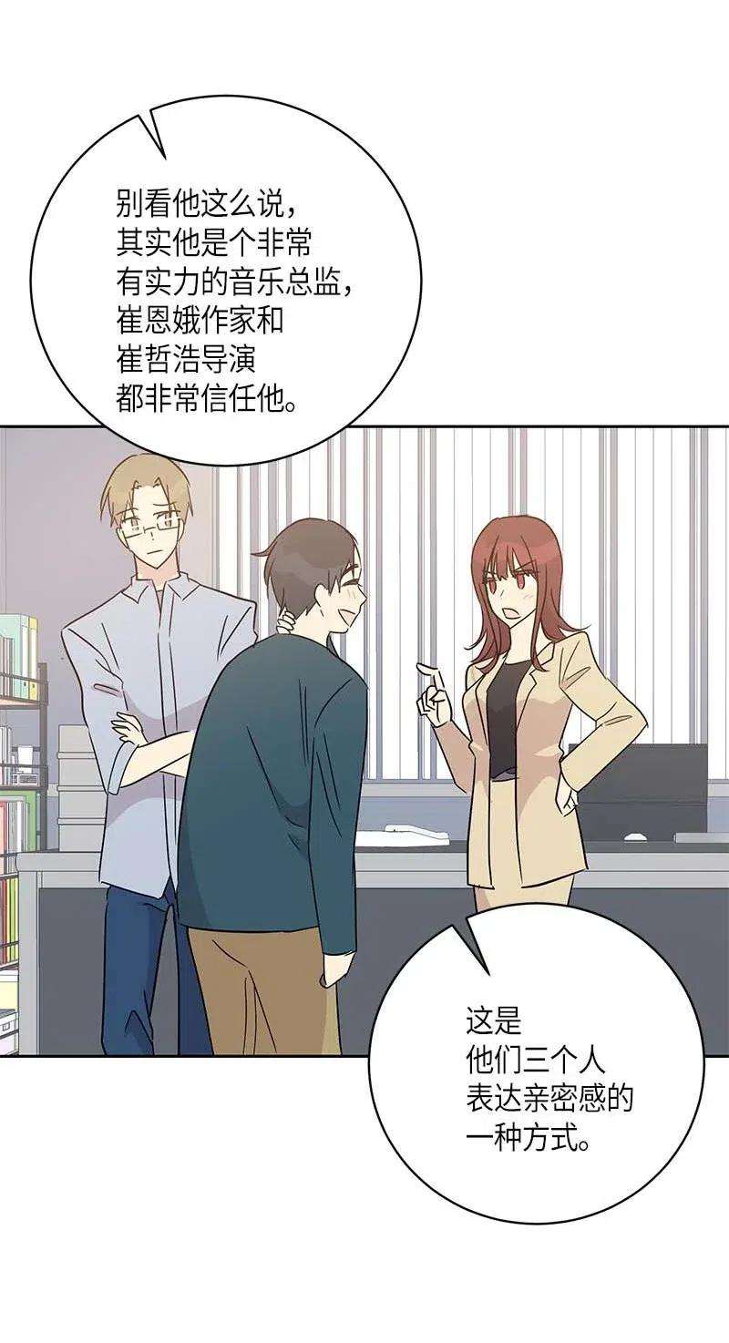 我的叔叔是超级巨星47 非你莫属