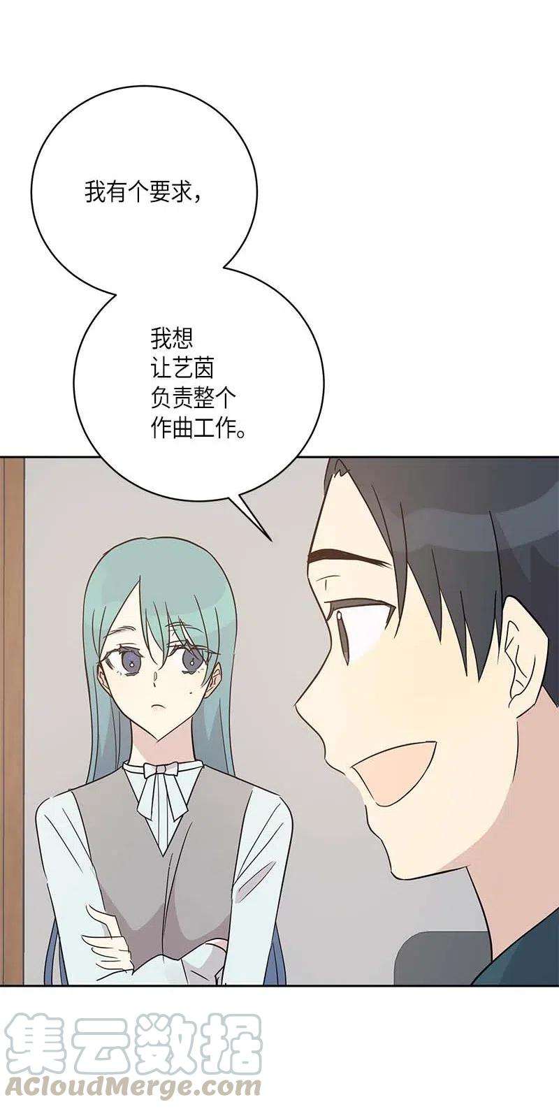 我的叔叔是超级巨星47 非你莫属