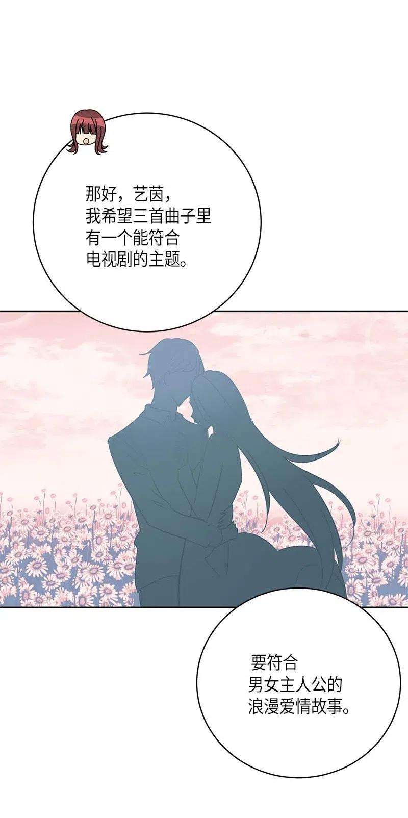 我的叔叔是超级巨星47 非你莫属