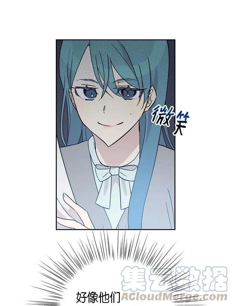 我的叔叔是超级巨星47 非你莫属