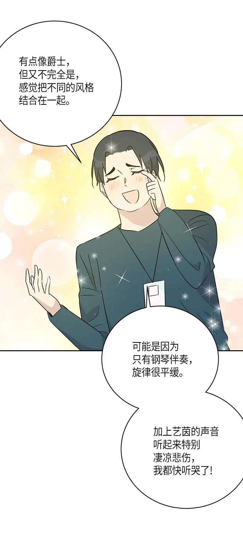 我的叔叔是超级巨星47 非你莫属