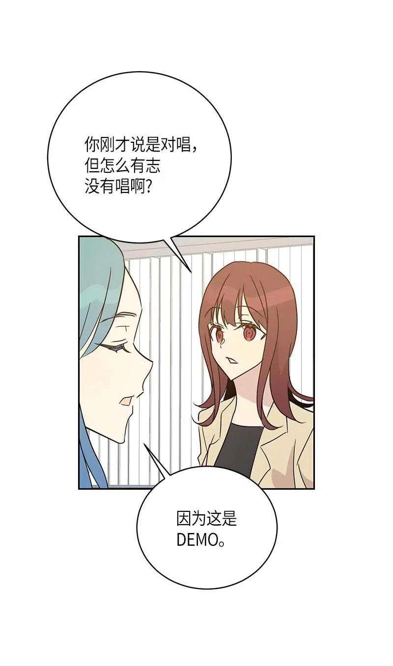 我的叔叔是超级巨星47 非你莫属