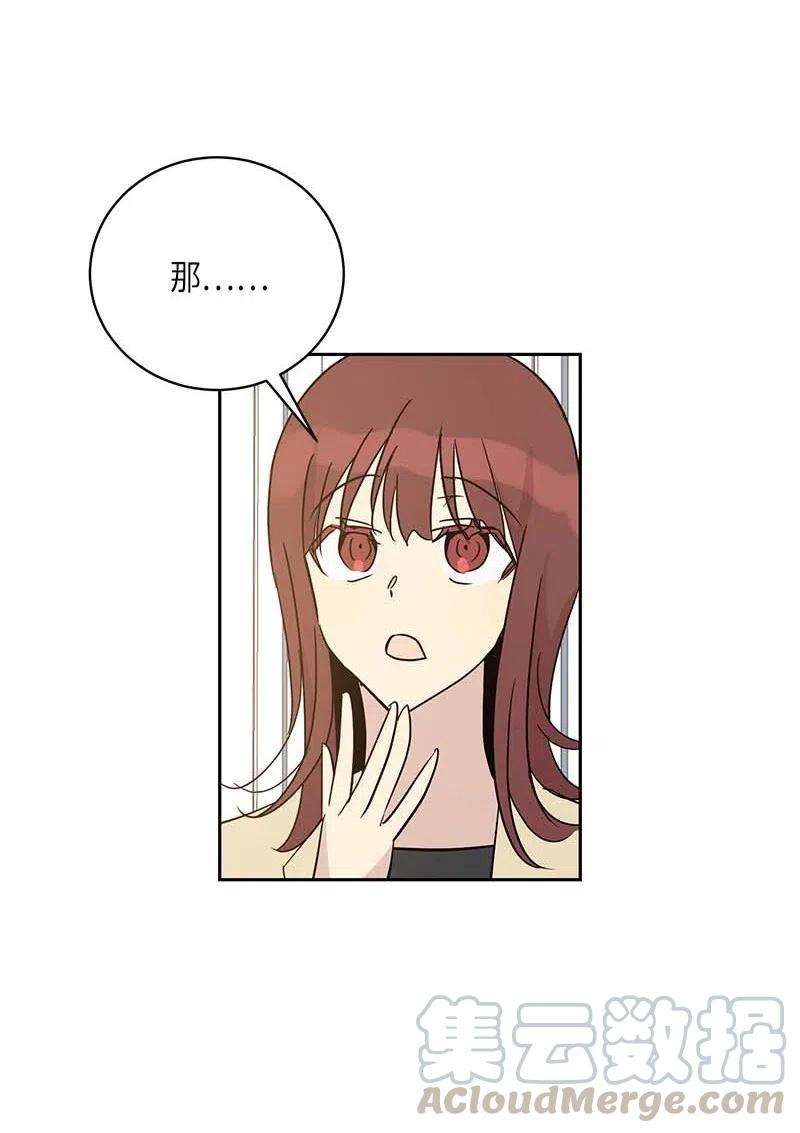 我的叔叔是超级巨星47 非你莫属