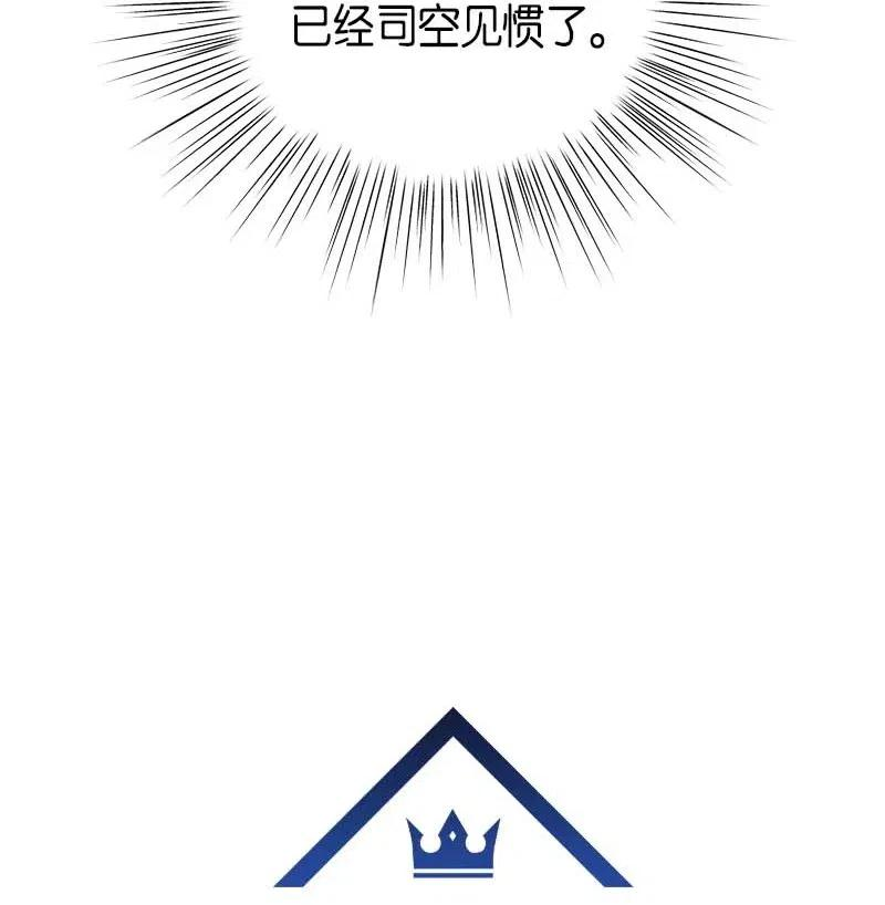 我的叔叔是超级巨星47 非你莫属