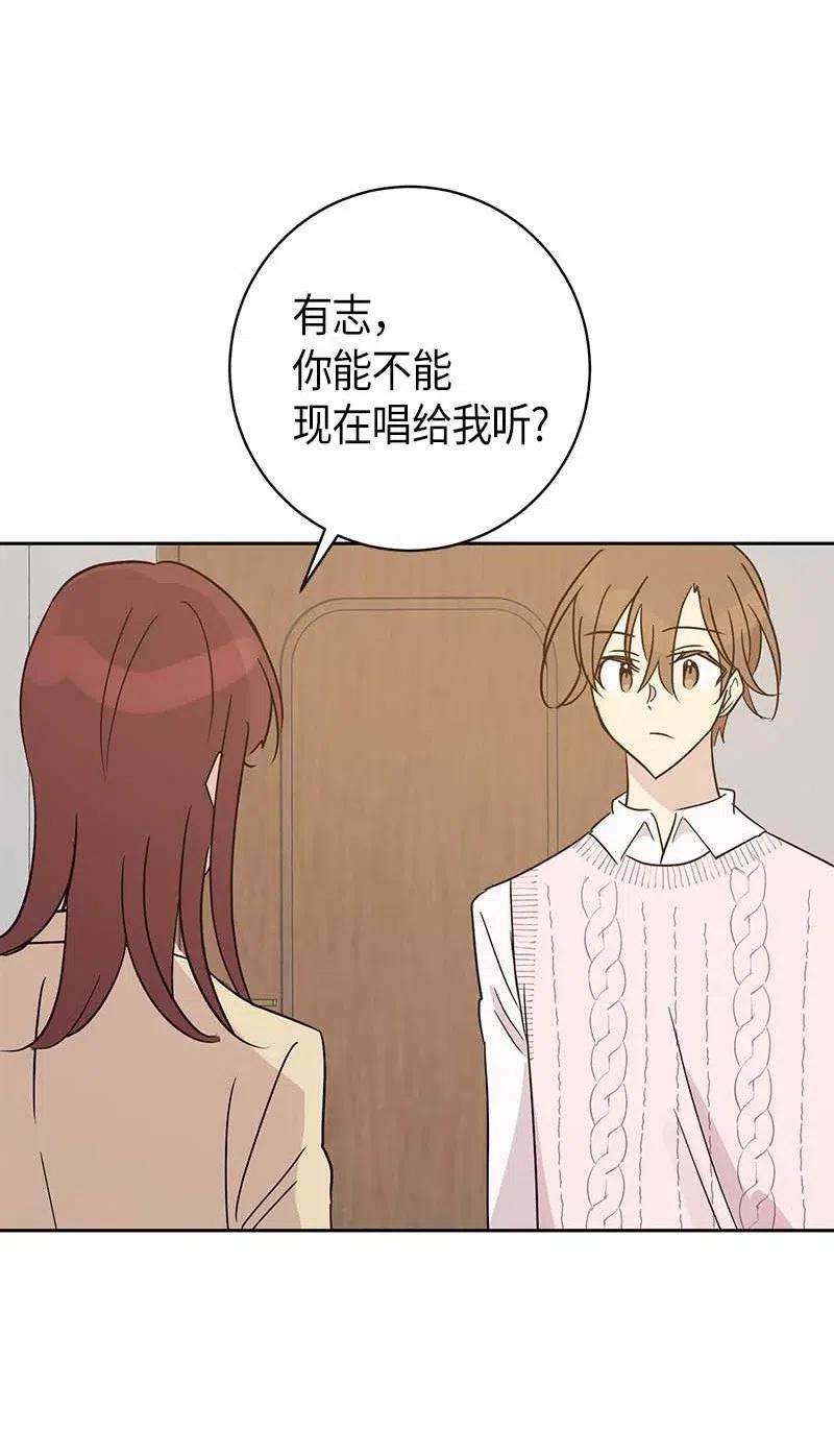 我的叔叔是超级巨星47 非你莫属