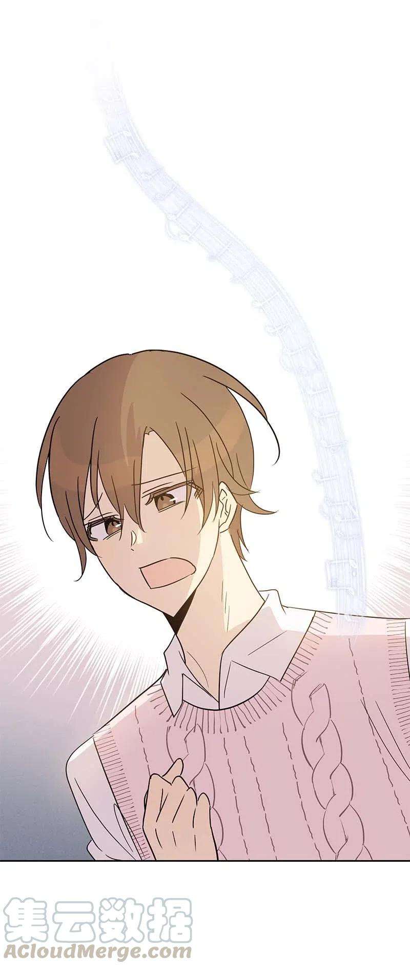 我的叔叔是超级巨星47 非你莫属