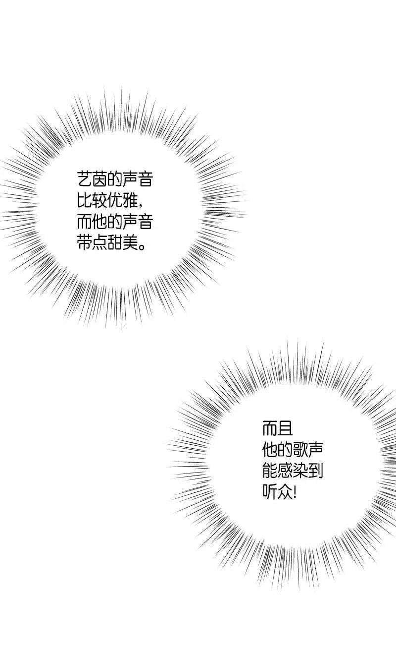 我的叔叔是超级巨星47 非你莫属