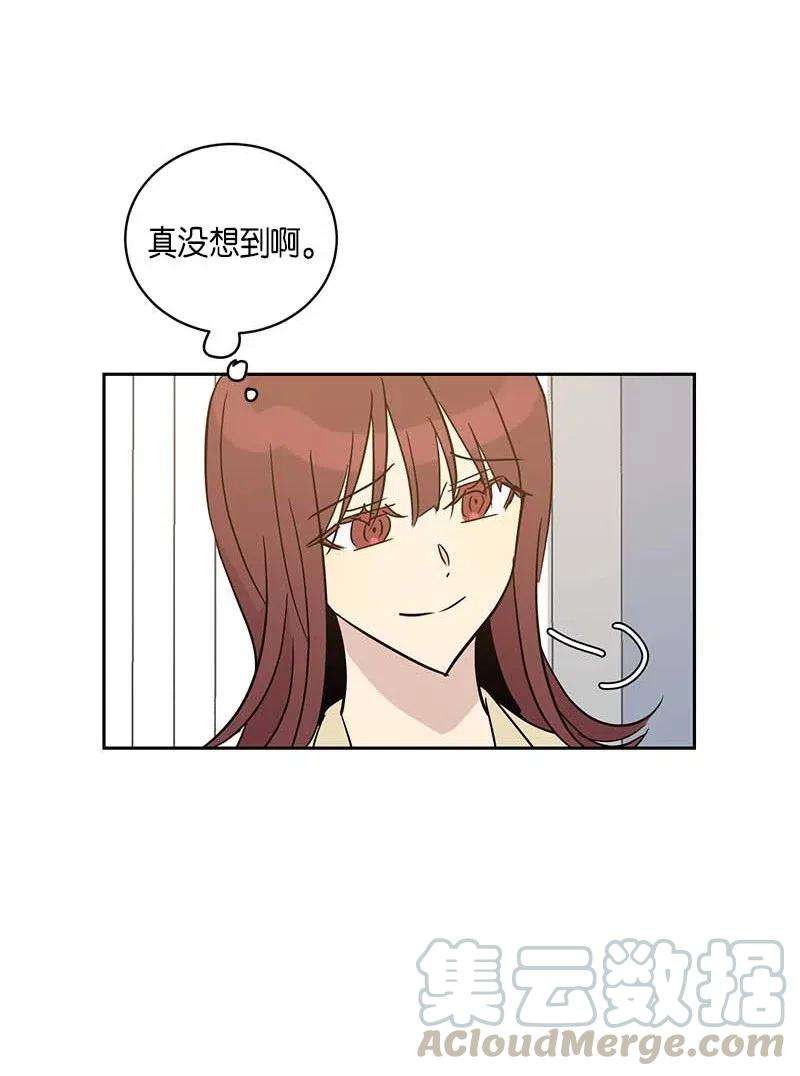 我的叔叔是超级巨星47 非你莫属