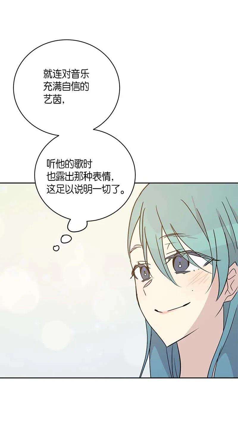 我的叔叔是超级巨星47 非你莫属