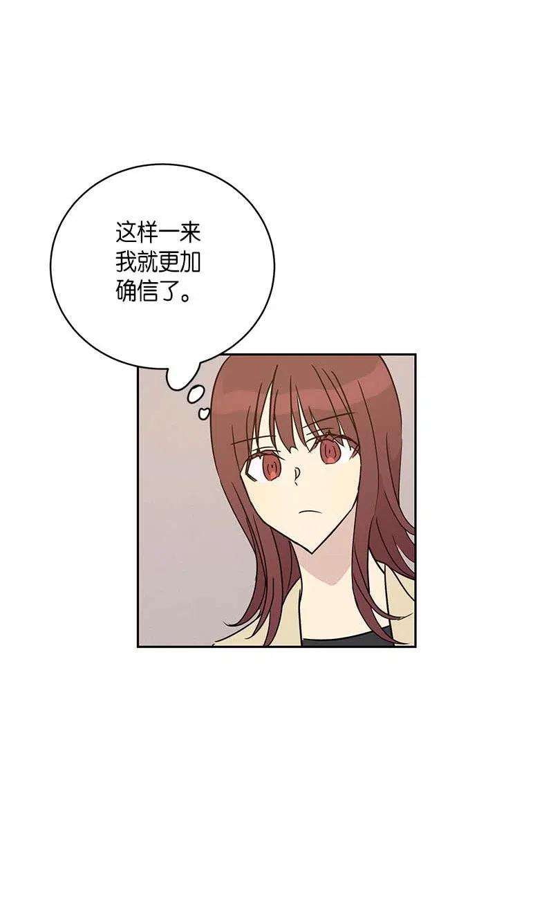 我的叔叔是超级巨星47 非你莫属